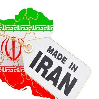 Логотип канала iranian_productstoethiopia