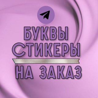 Логотип канала emoji_vera