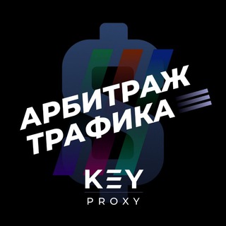 Логотип канала arbitragetrafik