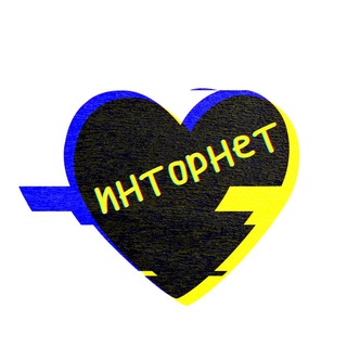 Логотип heartofintornet