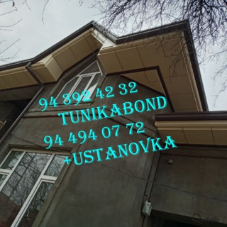 Логотип tunikabondustanovka