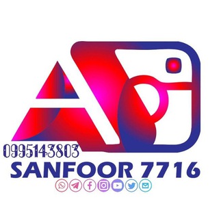 Логотип sanfoor7716