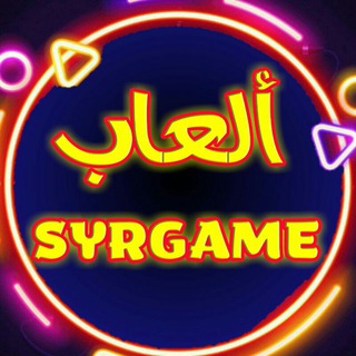 Логотип канала syrgame