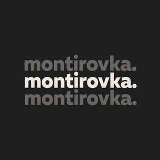 Логотип канала montirovka_chat