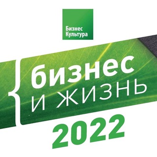 Логотип канала businessandlife2022