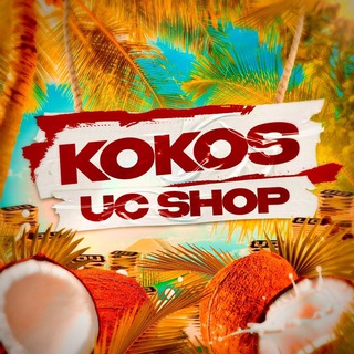 Логотип канала KOKOS_UC_SHOP