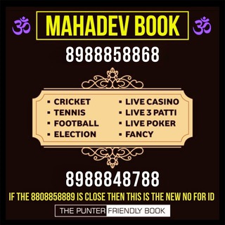 Логотип канала Mahadev_Online_Book_Original_id