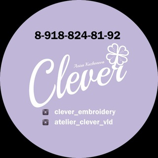 Логотип atelier_clever