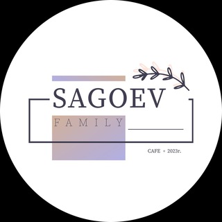 Логотип канала sagoev_family_official