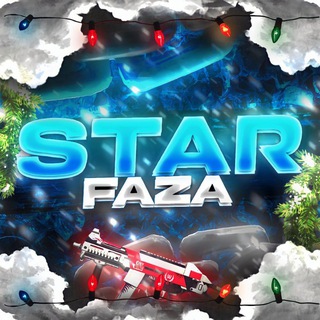 Логотип star_faza