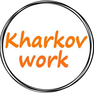 Логотип канала kharkov_vakansii