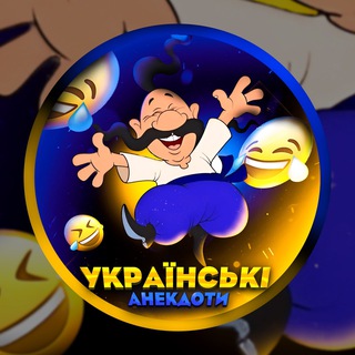 Логотип канала anekdott_ua