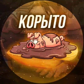 Логотип канала koryto