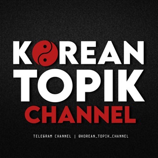 Логотип korean_topik_channel