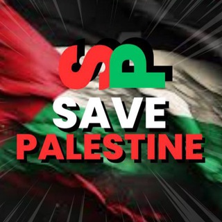 Логотип канала save_palestin