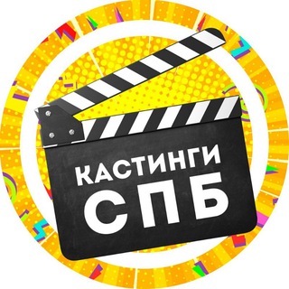 Логотип канала castingspb