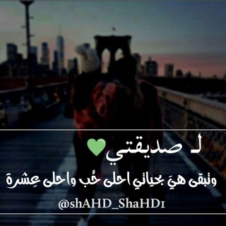 Логотип shahd_shahd1