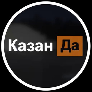 Логотип канала kazan_da