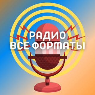 Логотип канала radioallformats