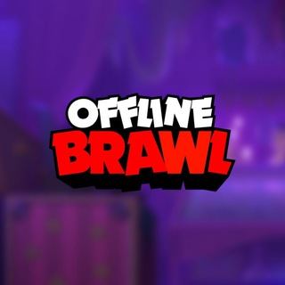 Логотип канала offlinebrawl