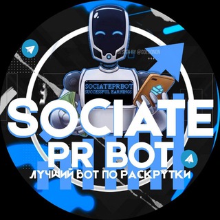 Логотип канала sociateprviews