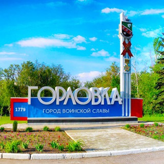 Логотип gorlovka