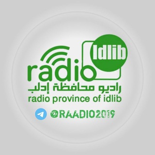 Логотип raadio2019