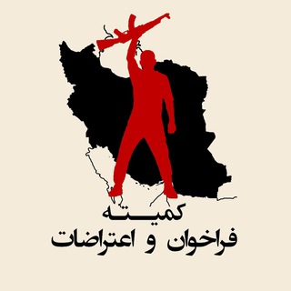 Логотип канала protest_iran