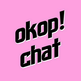 Логотип канала okoptalk