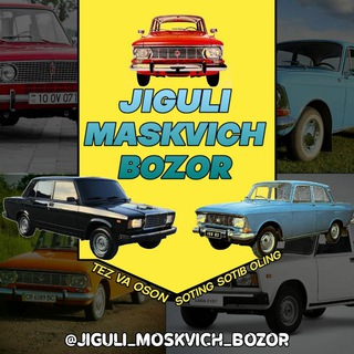 Логотип канала jiguli_moskvich_bozor