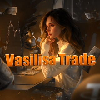 Логотип канала VasilisaTrade