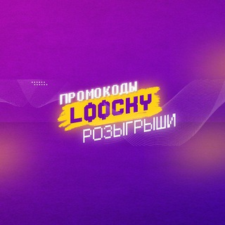 Логотип канала byloocky