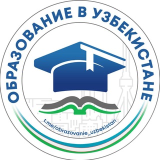 Логотип obrazovanie_uzbekistan