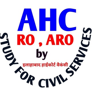 Логотип ahcbystudyforcivilservices