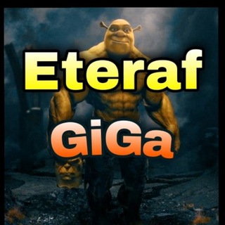 Логотип канала giga_eteraf