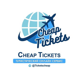 Логотип ticketscheapchannel