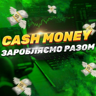 Логотип канала cashmoney_zarobitokua