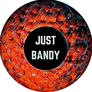 Логотип just_bandy