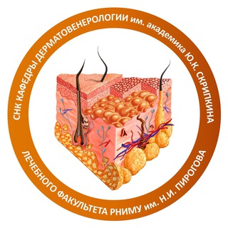 Логотип канала snk_dermatology