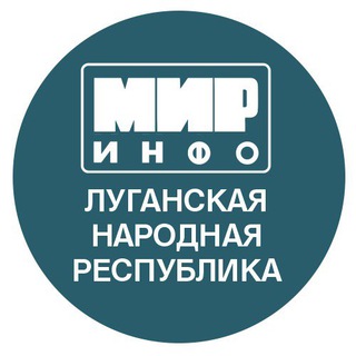 Логотип канала mirinfolnr