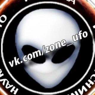 Логотип канала zone_ufo