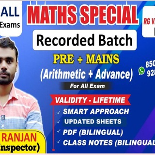 Логотип канала ADITYA_RANJAN_MATHS_SSC_CHAMPION