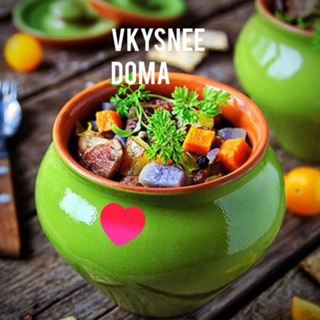 Логотип канала vkysnee_doma