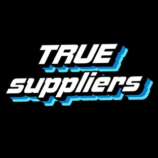 Логотип канала true_suppliers