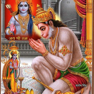 Логотип канала HANUMAN_JI_SATTA_KING_SINGLE_JAY