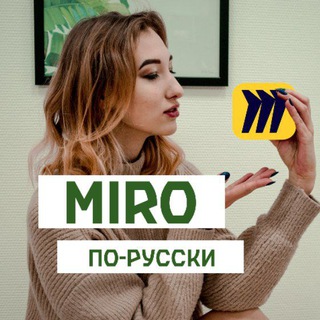 Логотип канала miro_po_russki