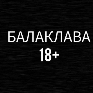 Логотип канала balaklava6666