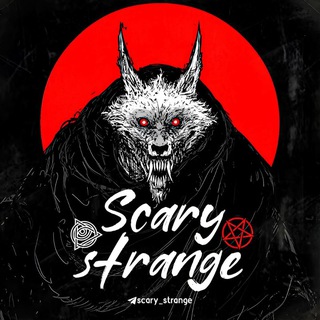 Логотип scary_strange