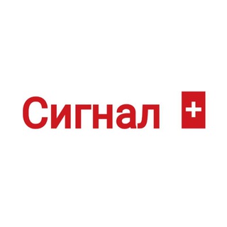 Логотип канала SignalChP