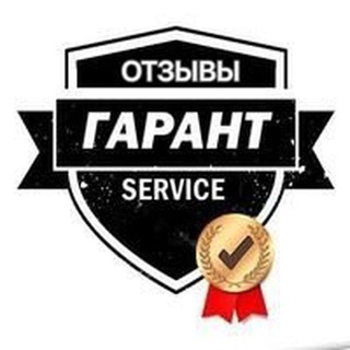 Логотип garant_telegrm_otz